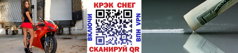 Где купить наркоту Гдов Cocaine  Меф мяу мяу  АМФ  Alpha-PVP  Каннабис  Гашиш 