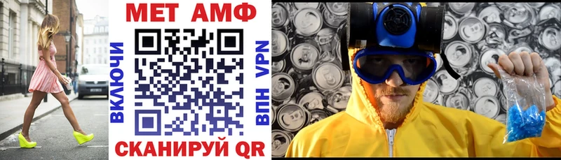 АМФ VHQ Гдов