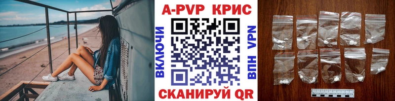 магазин продажи наркотиков Гдов Alpha PVP Соль
