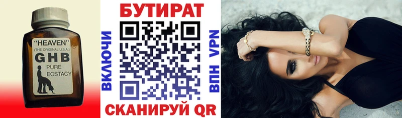 БУТИРАТ оксана  Гдов 