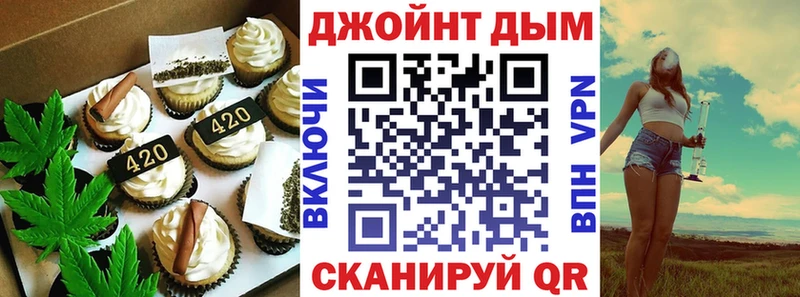 Еда ТГК марихуана  mega ссылка  Гдов  продажа наркотиков 