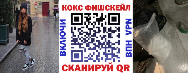 Кокаин 99% Гдов
