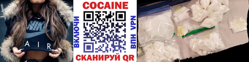 COCAIN Columbia  купить закладку  Гдов 