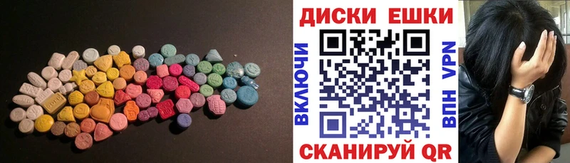 ЭКСТАЗИ XTC Гдов