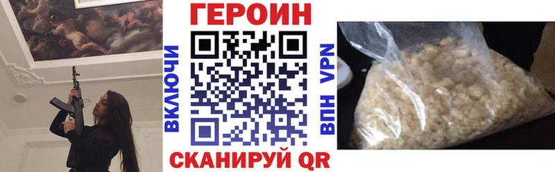 наркошоп  Гдов  Героин Heroin 