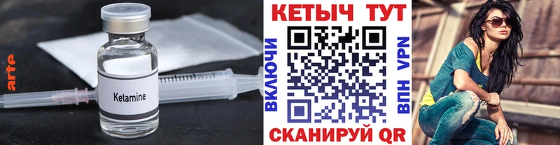 КЕТАМИН ketamine  mega tor  Гдов 