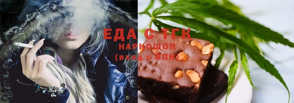 мефедрон Верея