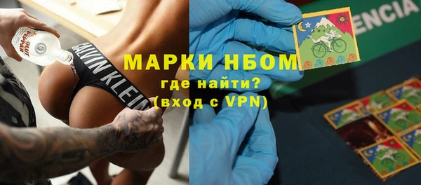 кокаин перу Волосово