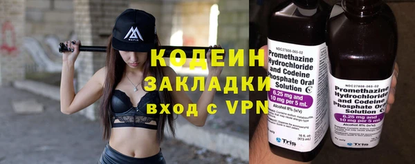 мефедрон Верея