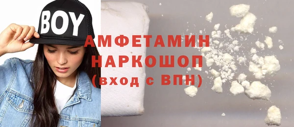 гашик Верхний Тагил