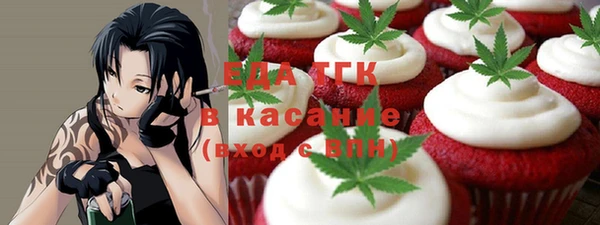мефедрон Верея