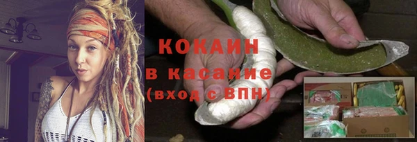 гашик Верхний Тагил