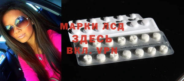 мефедрон Верея