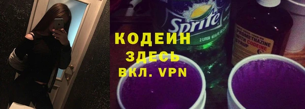 гашик Верхний Тагил