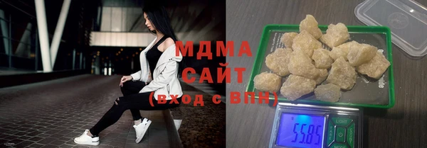 гашик Волоколамск