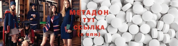 мефедрон Верея