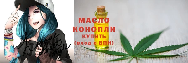 меф VHQ Бугульма