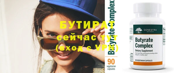 мефедрон Верея
