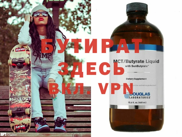 метамфетамин Няндома