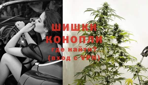 мефедрон Верея