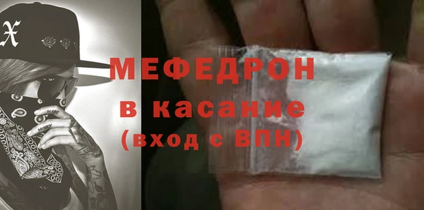МДПВ Бронницы