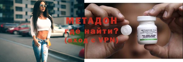 гашик Верхний Тагил