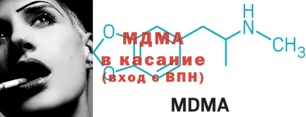 гашик Верхний Тагил