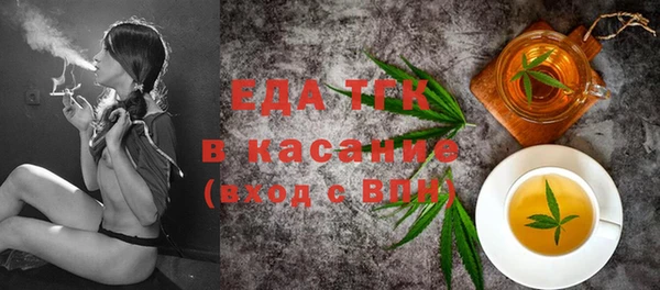 мефедрон Верея