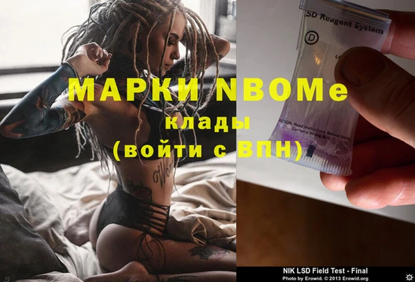 мефедрон Верея