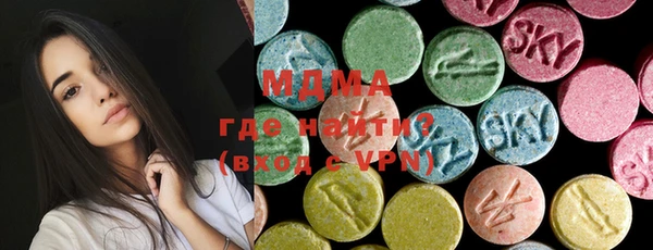 мефедрон Верея