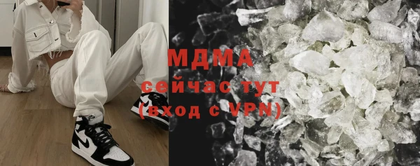 гашик Верхний Тагил