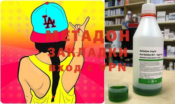 мефедрон Верея