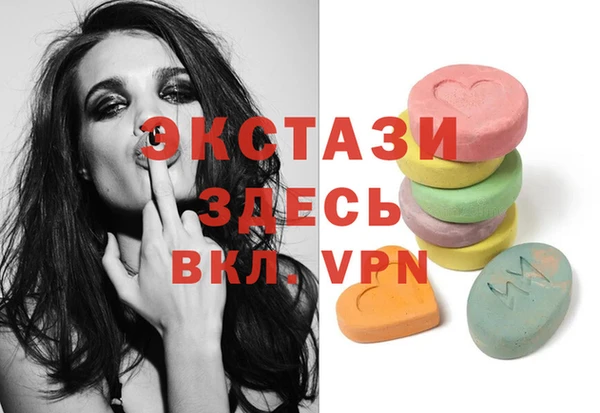 мефедрон Верея