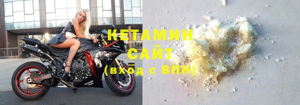 мефедрон Верея