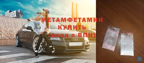 гашик Верхний Тагил
