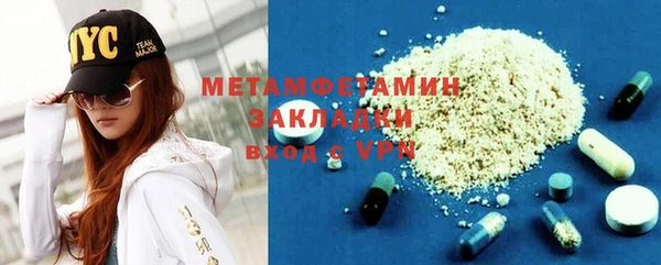 гашик Верхний Тагил