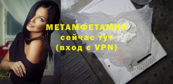 тгк Володарск