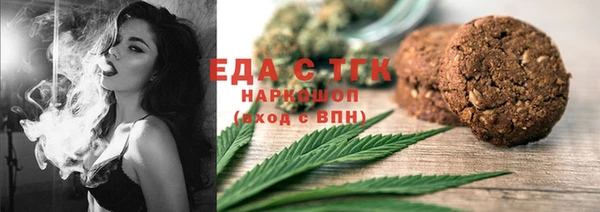 мефедрон Верея