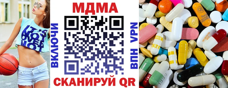 MDMA Molly  дарнет шоп  Гдов 