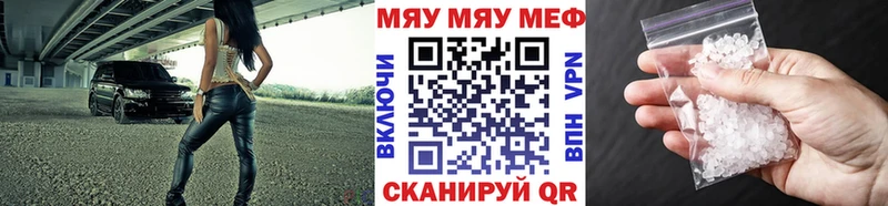 МЯУ-МЯУ мяу мяу  хочу   Гдов 