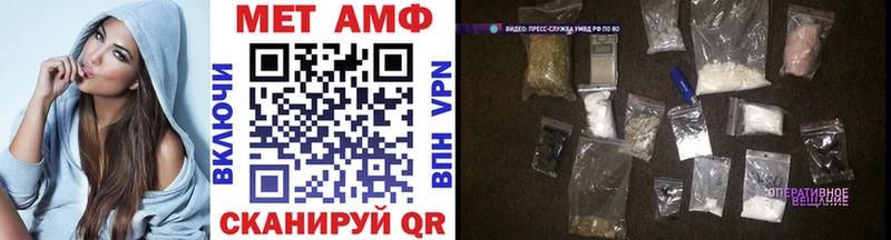 Метамфетамин витя  как найти наркотики  KRAKEN как зайти  darknet наркотические препараты  Гдов 