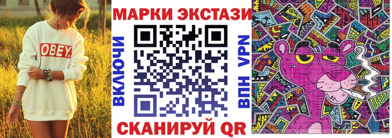 Марки 25I-NBOMe 1500мкг Гдов