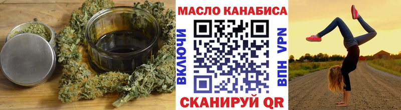 ТГК THC oil  купить   Гдов 